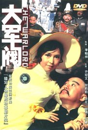 久久亚洲电影