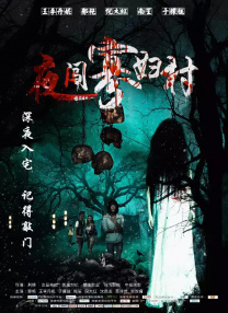 公交车被脱了内裤进入